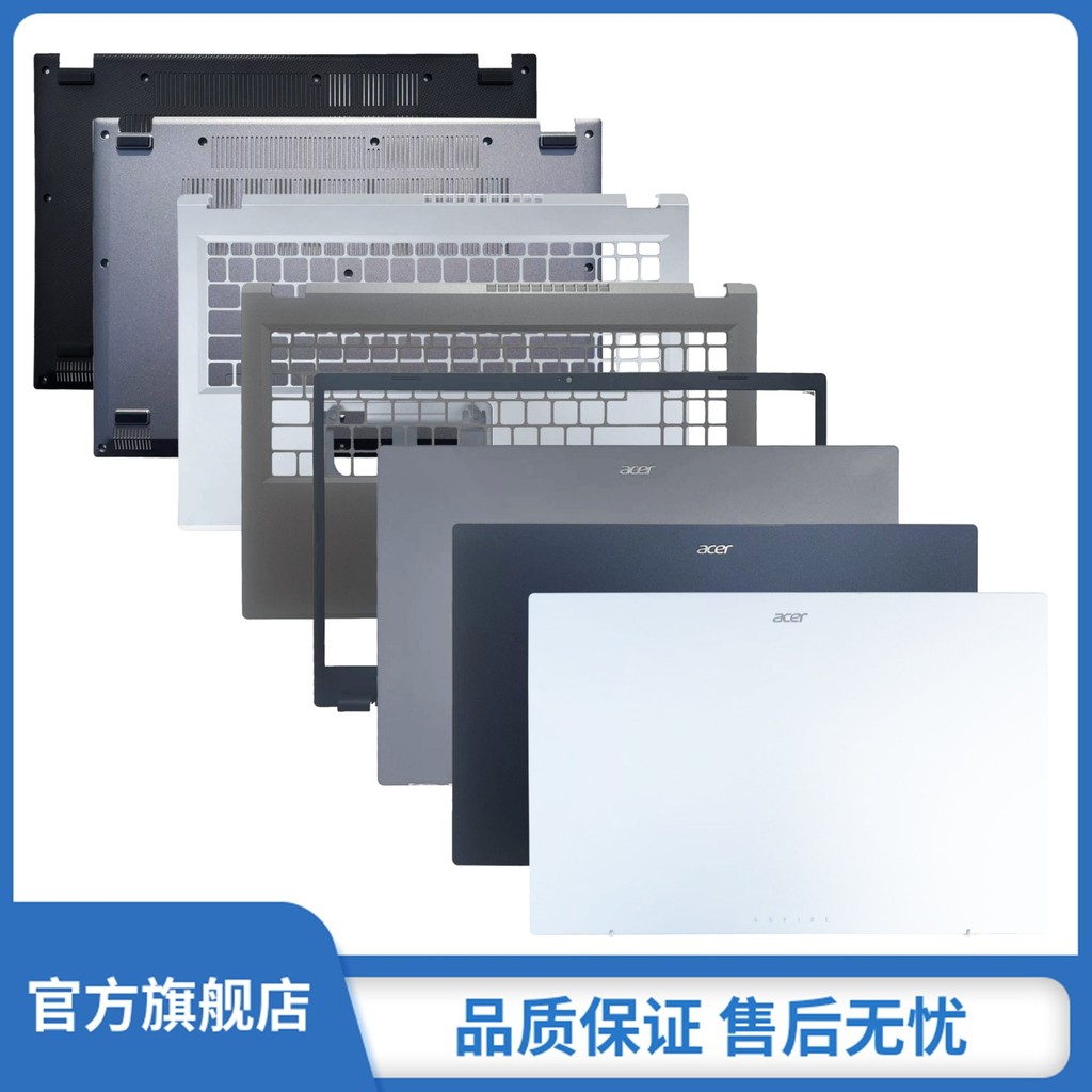 เหมาะสําหรับ Acer/Acer A515-58M N23C3 A315-510p-24P N23Q11 A Shell B Shell C Shell D Shell C Shell C