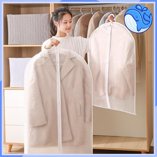 ถุงคลุมเสื้อผ้า ถุงใส่สูท ถุงใส่เสื้อ ใส่สูท กันยับ ฝุ่นไม่เ…