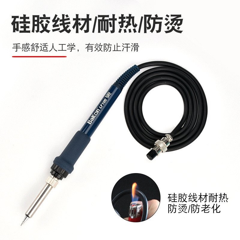 /หัวแร้งไฟฟ้า300วัตต์กุหลาบเหล็กสถานีบัดกรี200/150LF202แสงสีขาว/90อุปกรณ์เสริมความถี่สูง203บัดกรีเหล