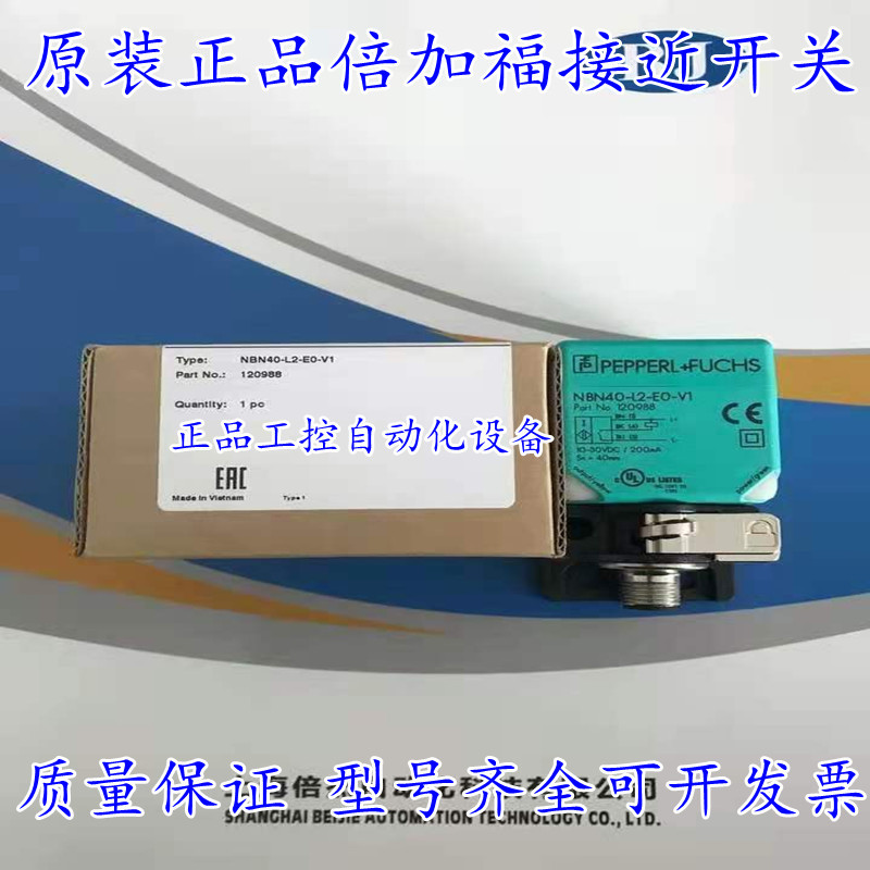 P+F Double Plus Fu Proximity Switch NBN40-U1-E0 NBB20-U1-E2 A2 A0 NBB15U1K-N0-V