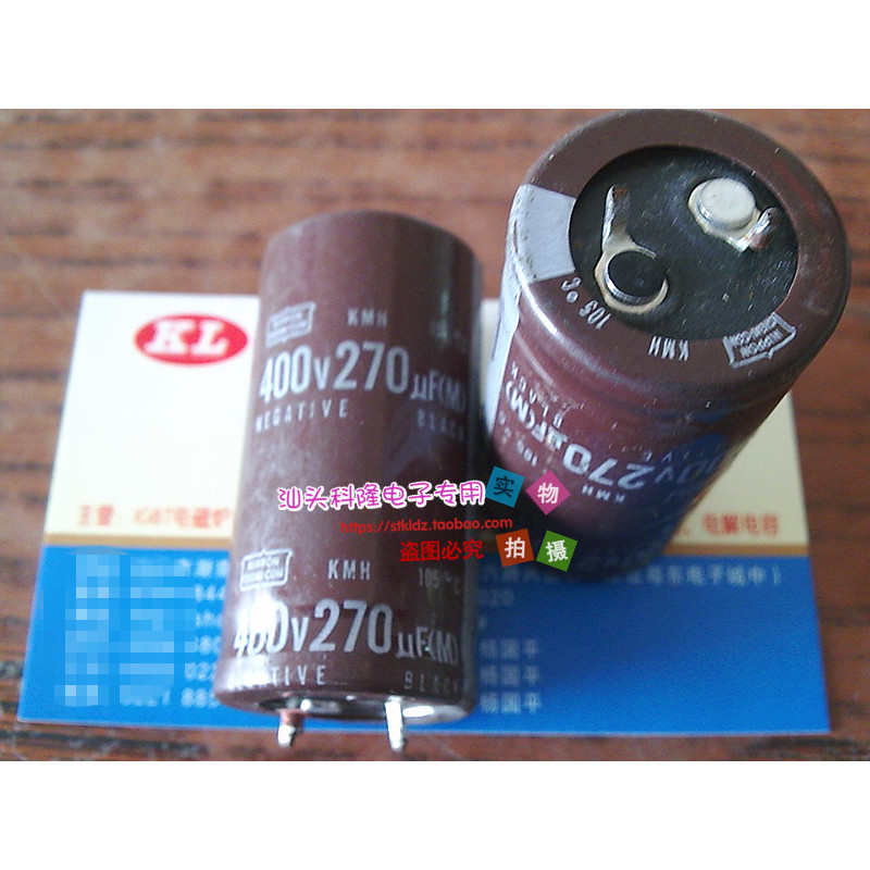 Original Shell Original Leather 400V270UF Hard Foot Electrolytic Capacitor ความจุเพียงพอ