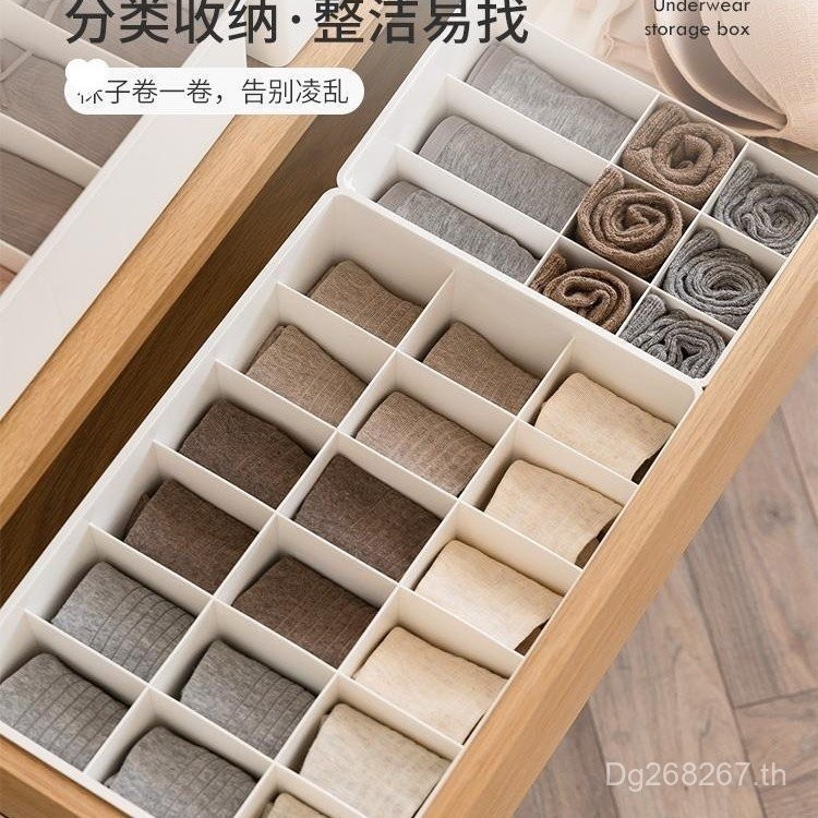 Tidy-up Drawer Storage Tidy-up Box Socks ชุดชั้นในพลาสติก Bra กล่องยาความจุขนาดใหญ่ 4VB8