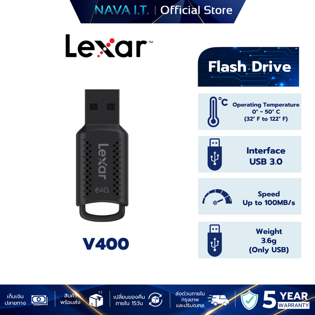Lexar V400 64GB USB 3.0 Flash Drive (แฟลชไดรฟ์) Plug-and-Play