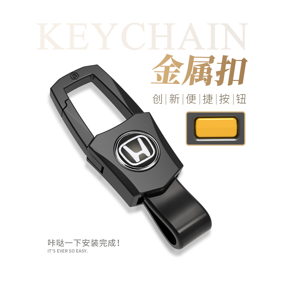 กุญแจพวง Honda CRV Accord Civic HRV XR-V Odyssey UR-V กุญแจพวง Honda กุญแจพวงรถ Honda RWCM