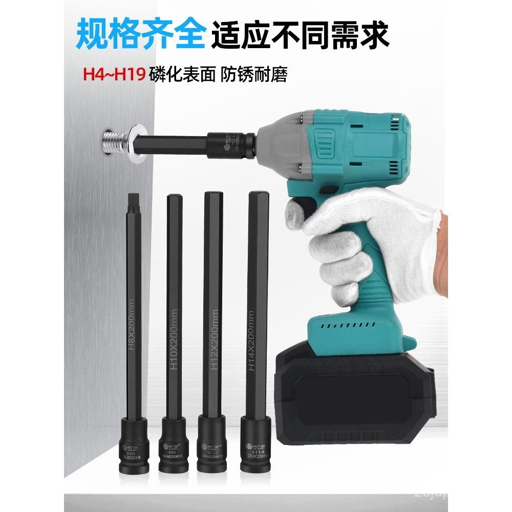 เครื่องมือความดัน 1 แขนชุด 62 Dafei/Hexagon Socket Extension h12H6 Jili Knob Dafei แขนมุมชุด UQG6