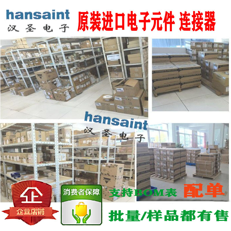 HRS/Hirose U.FL-R-SMT-1 (40) 6GHz 50Ω RF Connector ขั้วต่อ Coaxial