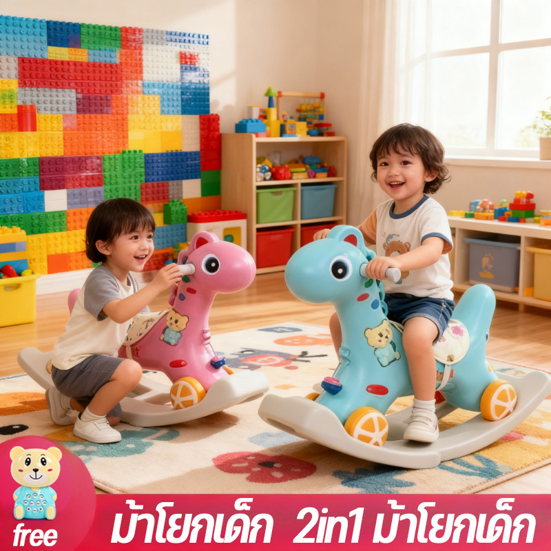 ม้าโยกเด็ก  2in1 ม้าโยกเด็ก ม้าไม้เด็ก ของขวัญวันเกิดแรกเกิด รถโยโย่อเนกประสงค์ ของเล่นเด็กชายและเด็กหญิง
