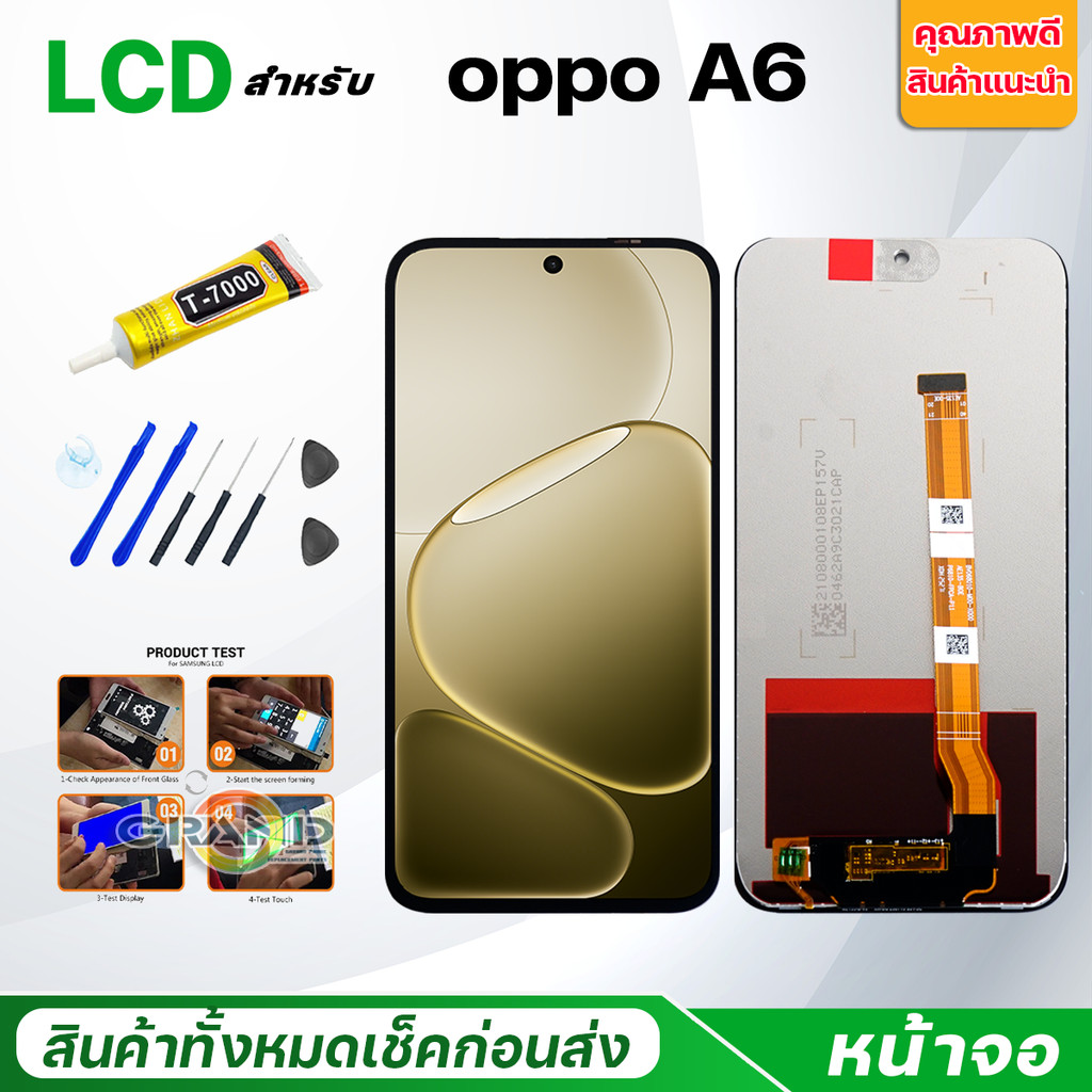 หน้าจอ oppo A6 5G แท้ Lcd Screen Display Touch จอชุด จอ+ทัช oppo A6(5G)/ออปโป้A6