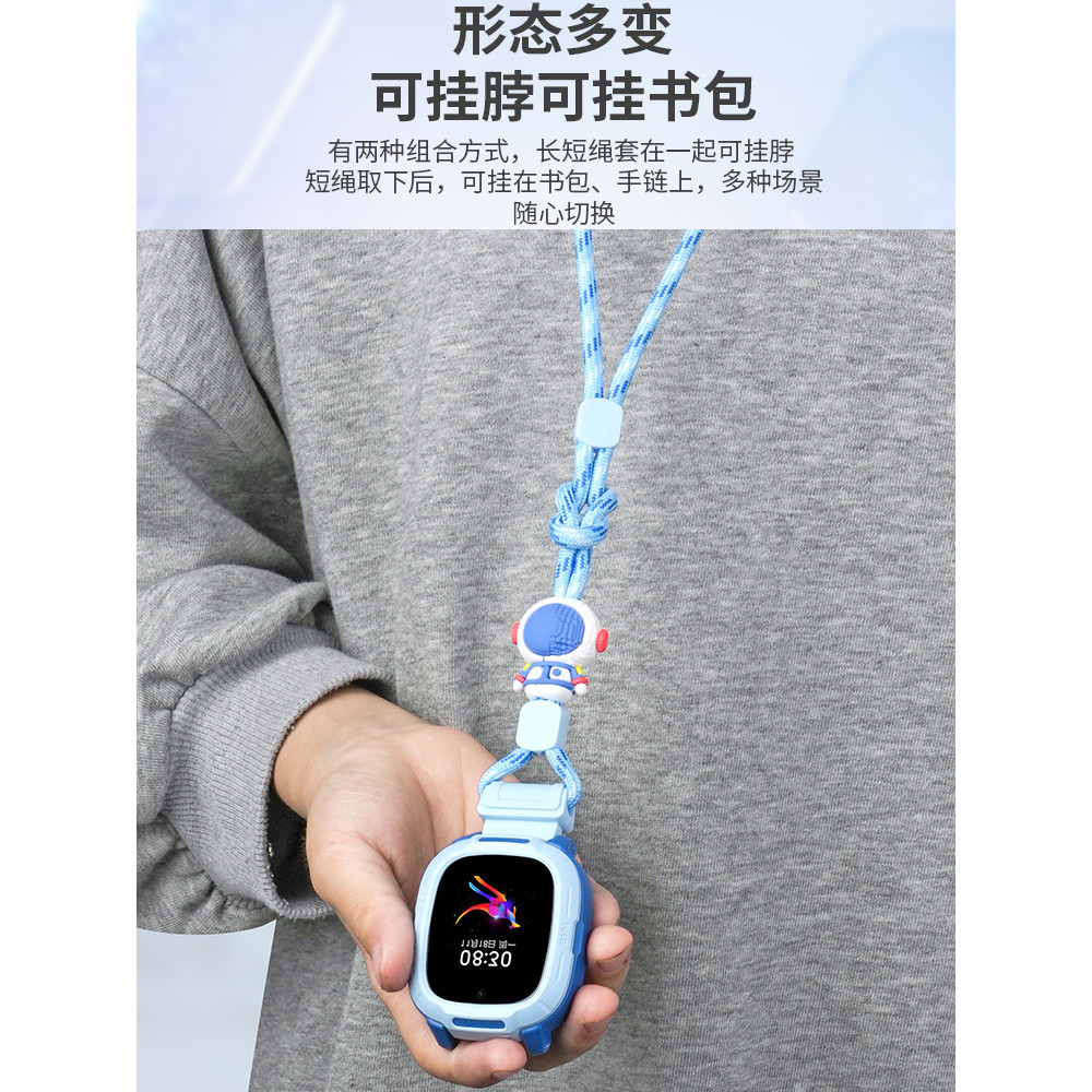 เหมาะสําหรับ Mitu เด็กนาฬิกาโทรศัพท์ 7A การ์ตูนแขวนคอสายคล้องคอ C7A/7/7X/S1 Bold ปรับ Lanyard/5C/6C/