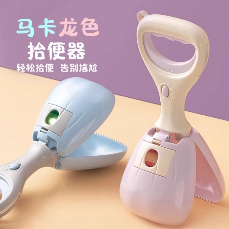 สุนัข Picker Pet Shit Picker Out Walking Dog Shit Dog Shit Pet Handy Tool Out Walking Dog Bag Picker