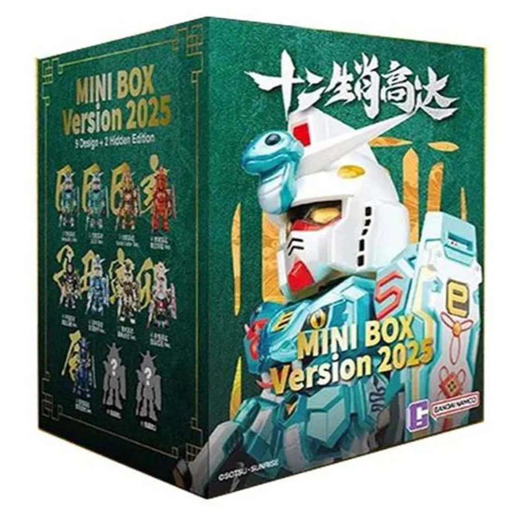Bandai Blind Box QMSV - จีน-ZODIAC GUNDAM MINI BLIND BOX III 2025 VER