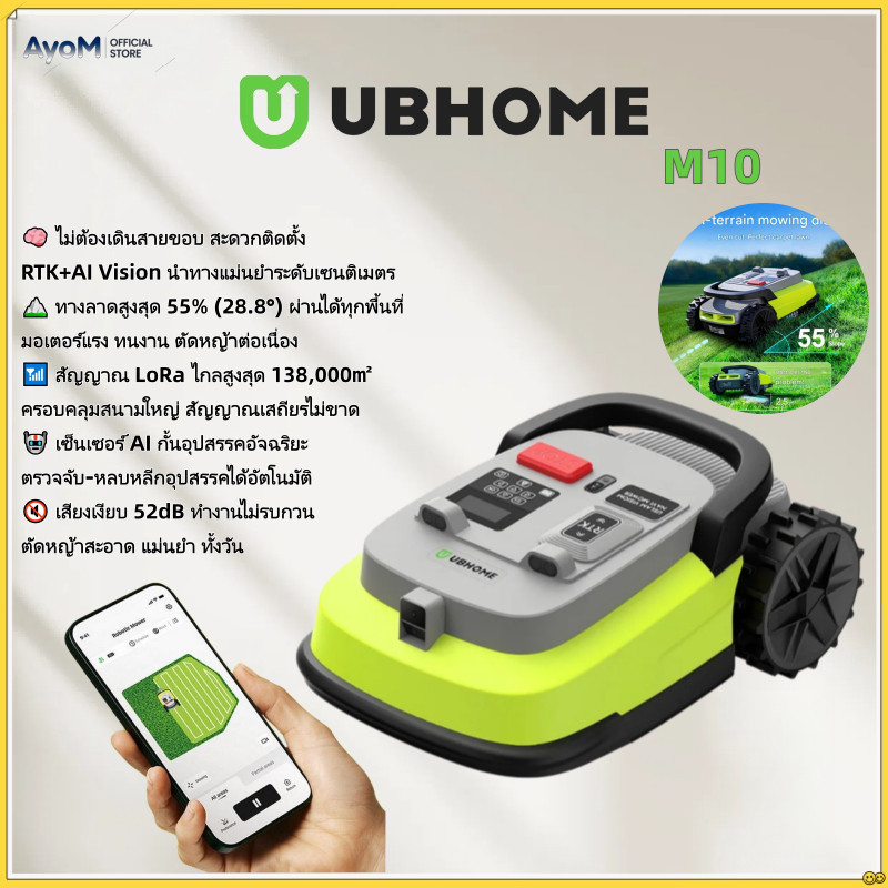 ⭐พร้อมส่งกรุงเทพฯ⭐M10 Robot Lawn Mower อัตโนมัติอัจฉริยะ สนามหญ้า หุ่นยนต์กำจัดวัชพืช เครื่องตัดหญ้า เครื่องตัดหญ้า