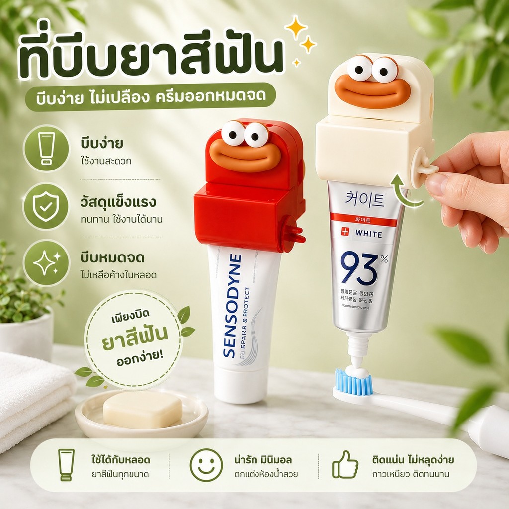 S00048 ดูดสูญญากาศยาสีฟัน Extruder ยาสีฟัน Extruder ยาสีฟันเครื่องหลอดยาสีฟัน Extruder โฟม Extruder