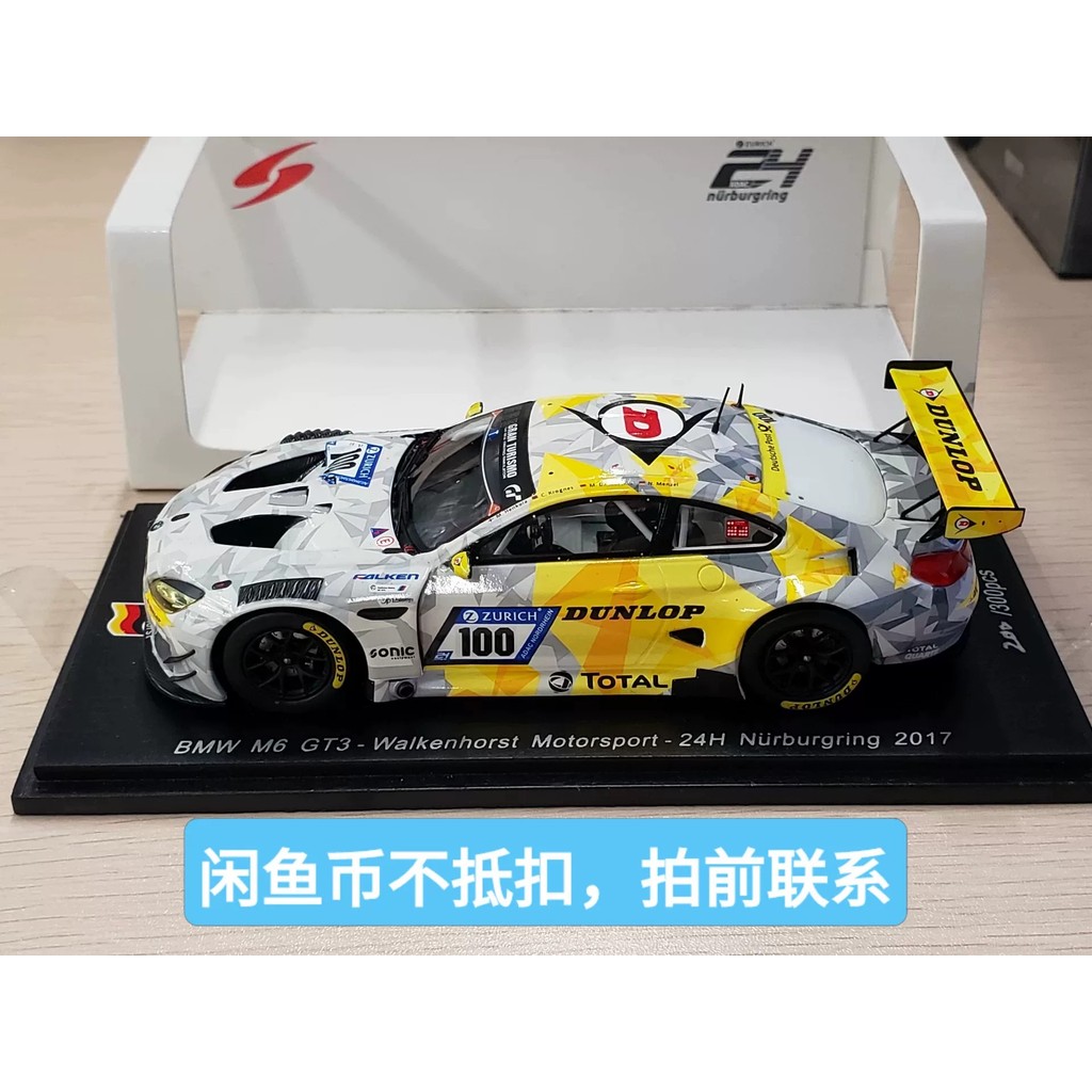 % gg1/43 SPARK M6 GT3 BMW 43 N24 Car Model 2017 New Bergrin 24 Hour Endurance Race #100号 SP9 เกี่ยวข