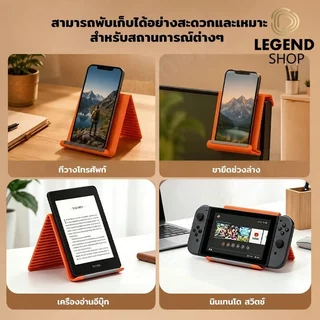 ที่วางโทรศัพท์มือถือ ขาตั้งซิลิโคนยืดหยุ่น พับได้ ใช้กับมือถือ แท็บเล็ต พกพาสะดวก