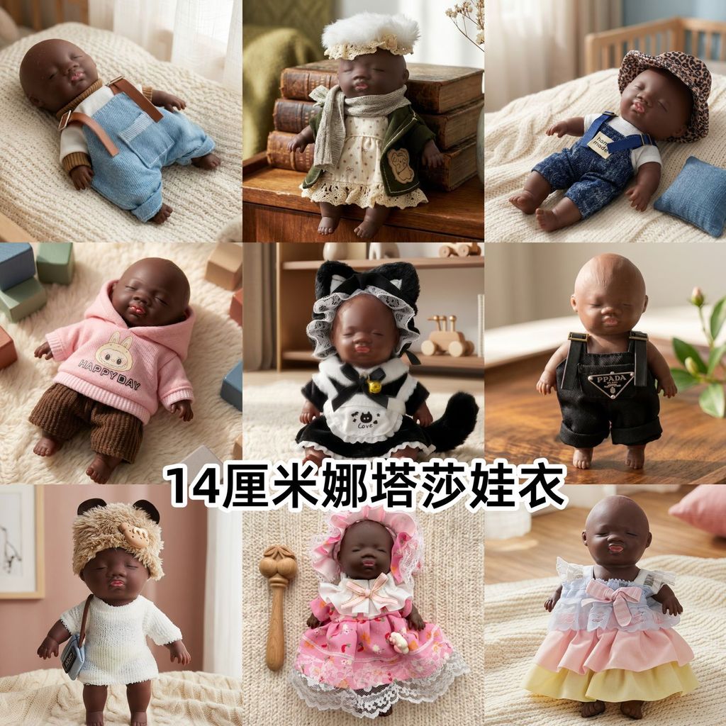 Black Baby Coat Net Red Tide Play bhy05658688. ของฉัน20260616