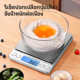 เครื่องชั่งดิจิตอล 3kg/0.1g ชาร์จ USB เครื่องชั่งอาหาร เครื่องชั่งครัว หน้าจอ ความแม่นยำสูง ชั่งกาแฟ เบเกอรี่ วัตถุดิบ