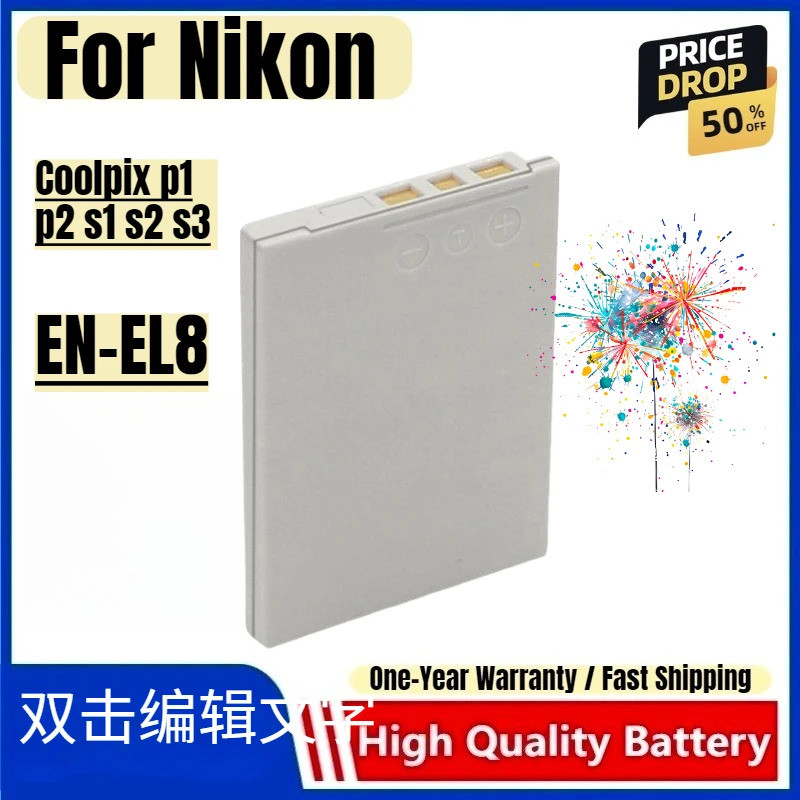 EN-EL8 แบตเตอรี่ 3.7V 750mAh แบตเตอรี่และเครื่องชาร์จสําหรับ Nikon Coolpix p1 p2 s1 s2 s3 กล้องแบตเต