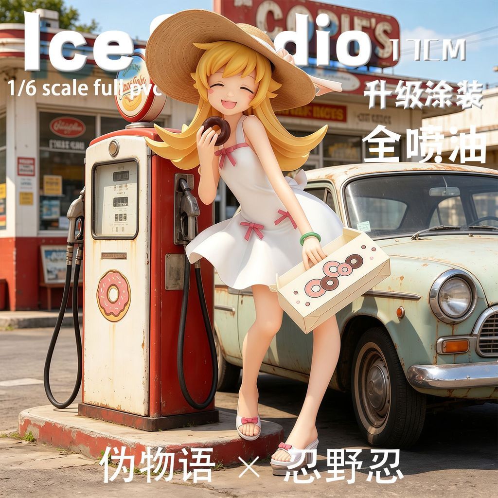 Pseudo Story Shinobi อะนิเมะรุ่น 2 รุ่น Shinobi Donut สองมิติสาวสวยรูป