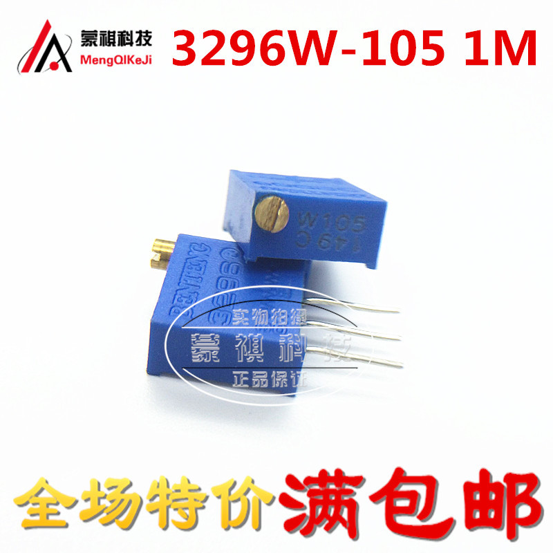 3296W-105 1M Multi-Circle Precision ปรับ Potentiometer 3296 Potentiometer 3296W Potentiometer