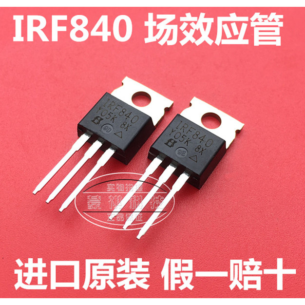 IRF840 840A 840B 840N IRF840PBF นําเข้ายี่ห้อใหม่ Original Field Effect Management TO220