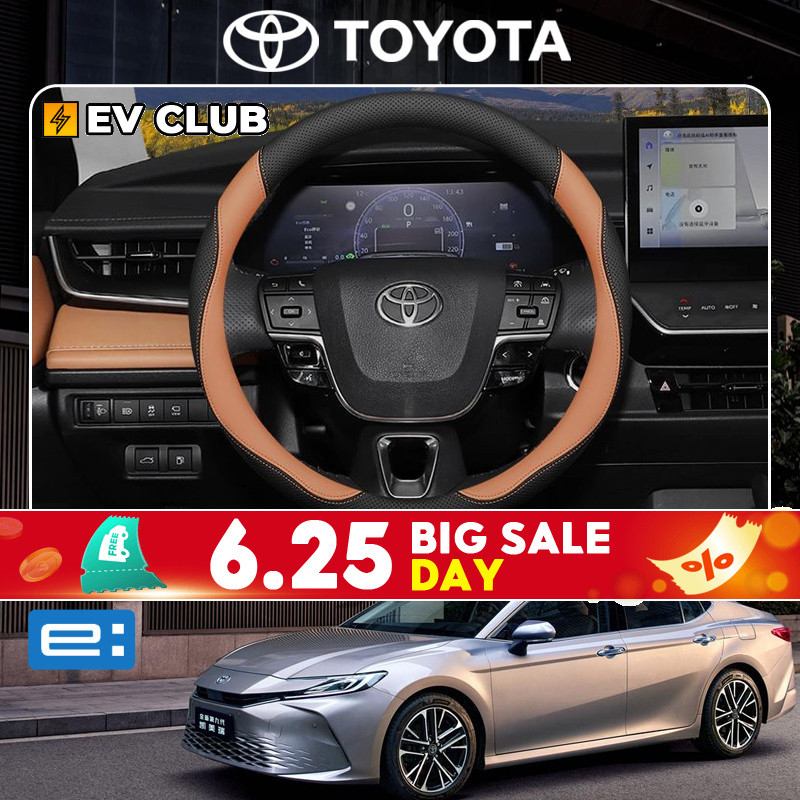 2024 camry XV80 HEV/TOYOTA ฝาครอบพวงมาลัยหนังโดยเฉพาะ