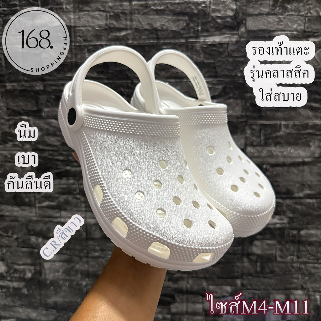 C.R รองเท้าแตะ แบบสวม สไตล์คลาสสิค ไซส์ M4-M11 พร้อมส่ง