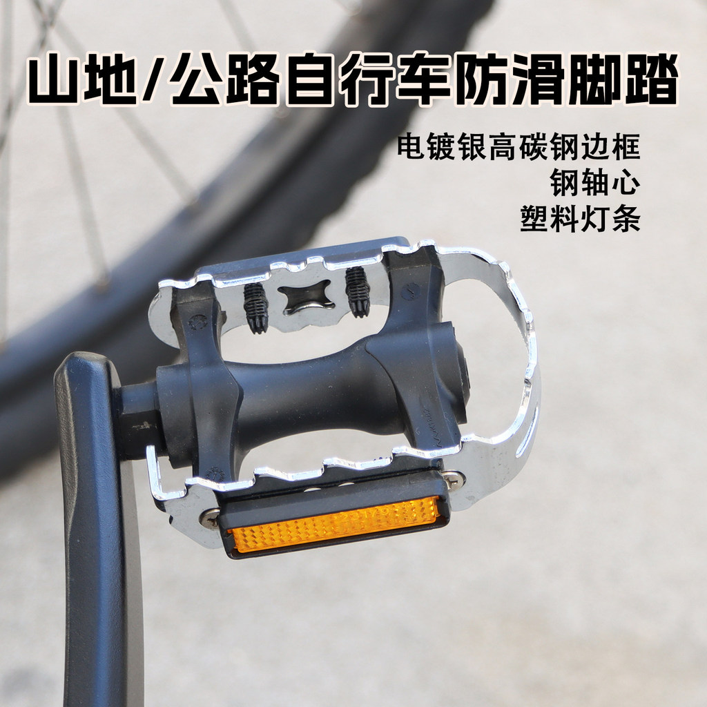 GIANT GIANT ATX/XTC จักรยานเสือภูเขาจักรยานเสือหมอบเหยียบโลหะ Anti-Slip เหยียบอุปกรณ์จักรยาน