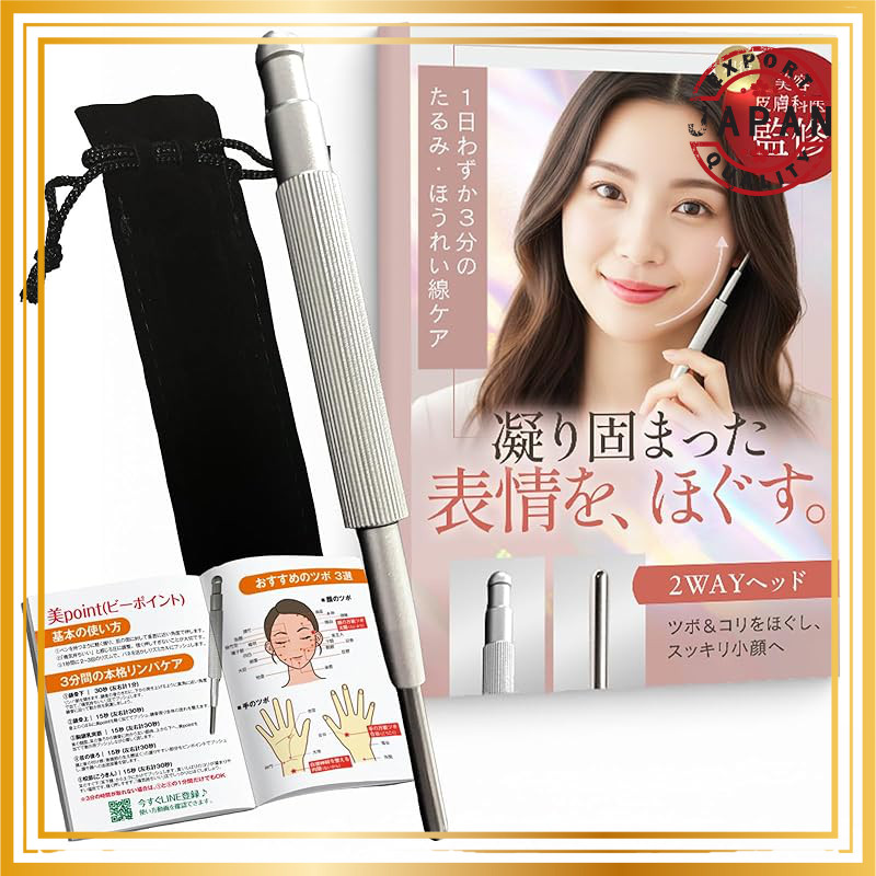 "Certified Beauty Dermatologist Approved: Pospos Face Beauty Pointer [Renewed Spring-Type Pointer] w