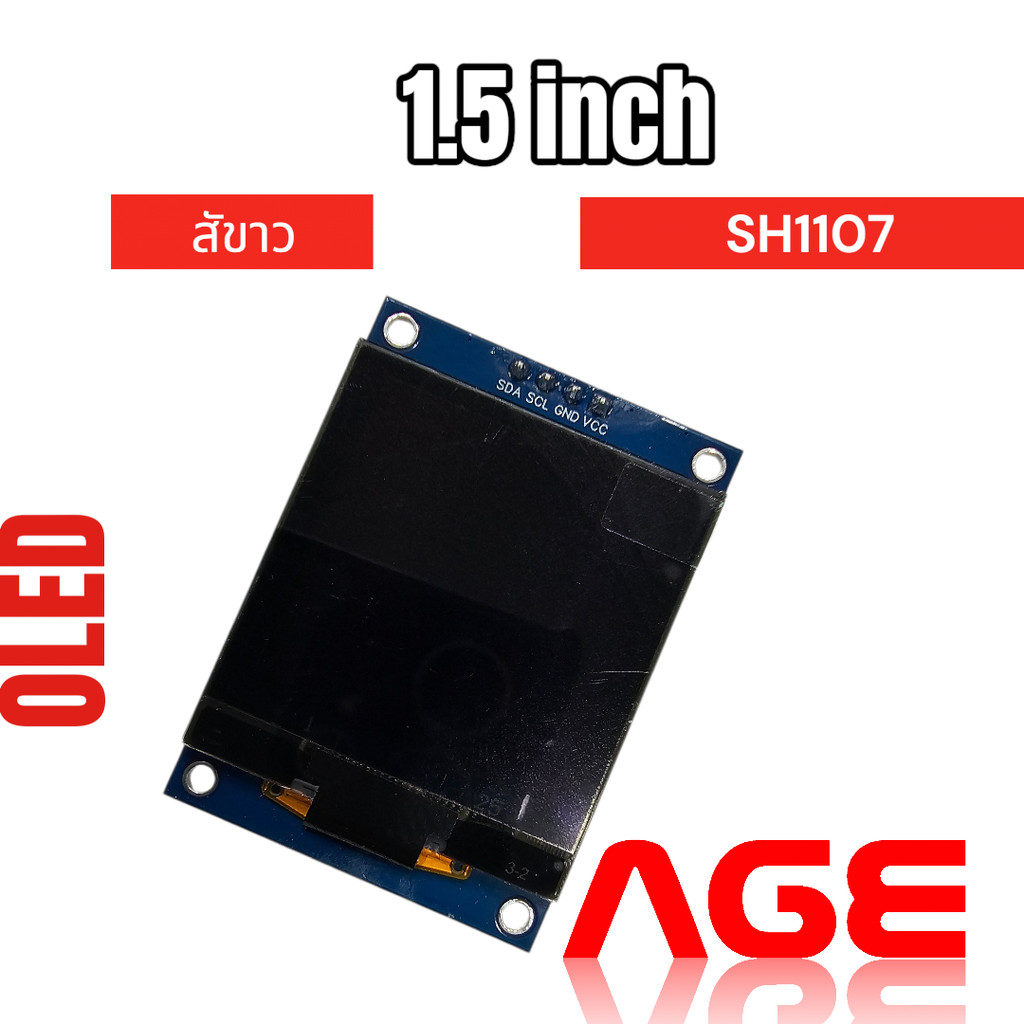 จอแสดงผล OLED SH1107 1.5 inch โมดูลจอ OLED 1.5 นิ้ว display OLED สีขาวสำหรับ Arduino,SDA ขึ้นต้น
