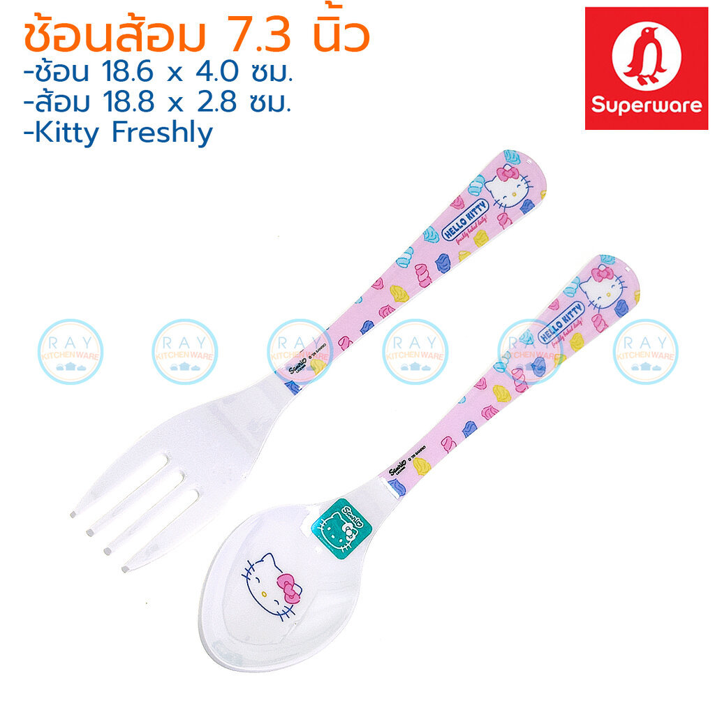 Flowerware ช้อนส้อมเด็ก 6.2,7.3 นิ้ว เมลามีน ลายลิขสิทธิ์แท้ มิกกี้ หมีพูห์ สติทซ์ คิตตี้ Toy story โดราเอมอน Superware รูปที่ 9