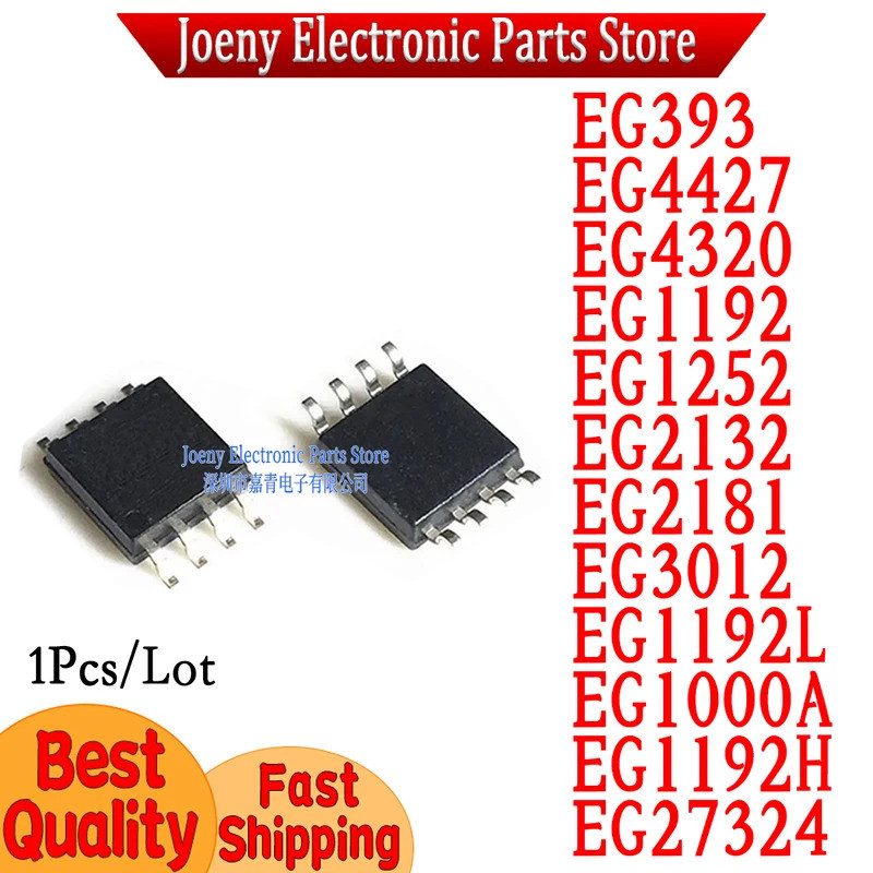 5PCS EG393 EG4427 EG4320 EG1192 EG1252 EG2132 EG2181 EG3012 EG1192L EG1000A EG1192H EG27324 SOP ชิป 