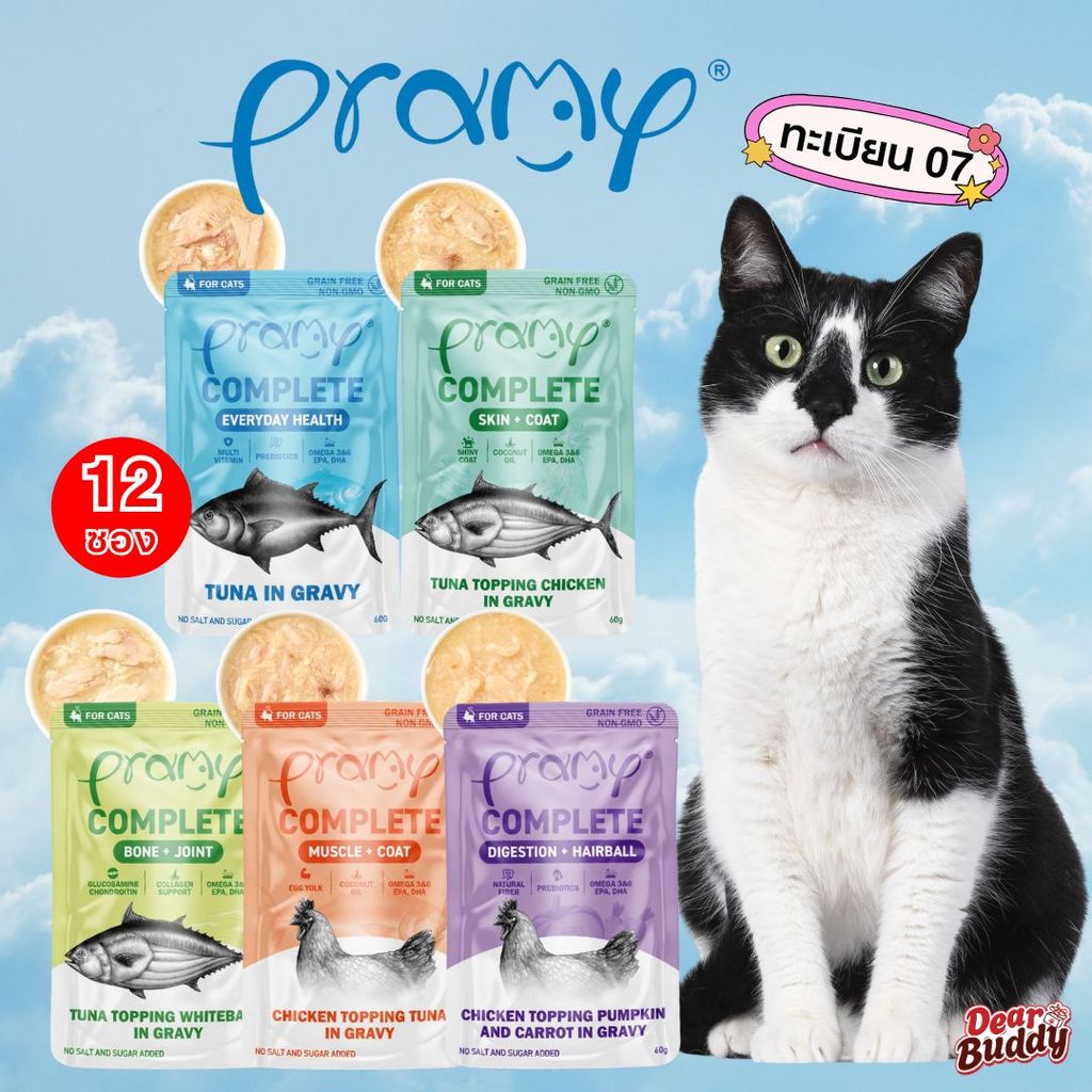12 ซอง Pramy อาหารเปียกแมวพรามี่ สูตร Complete & Balance ขนาด 60 กรัม อาหารแมวเลขทะเบียน 07