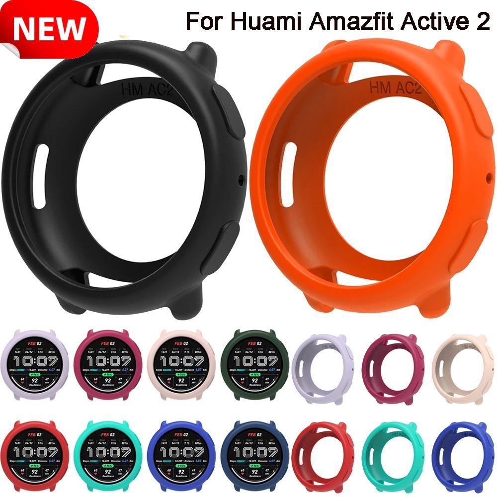 เคสซิลิโคนสําหรับ Huami Amazfit Active 2 ฝาครอบป้องกันเคสสีสันสดใสสําหรับ Amazfit Active 2