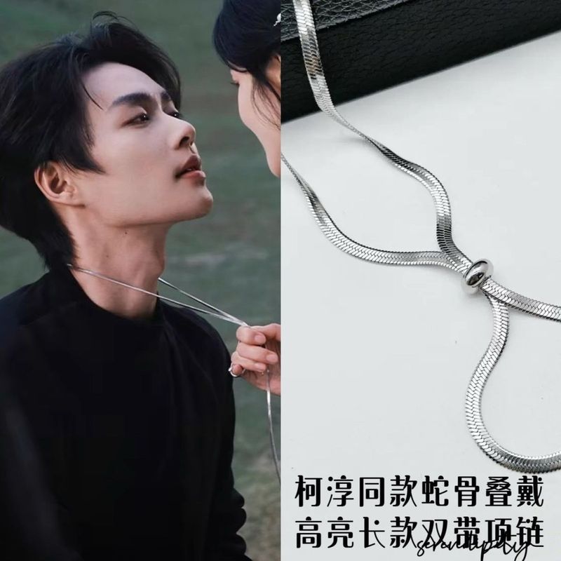 Zhao Kechun สร้อยคอเหล็กไทเทเนียมยาวโซ่กระดูกงูแบบปรับได้ไฮไลท์ไม่ซีดจางระดับไฮเอนด์ดีสาวดี 6.23