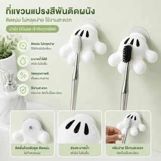A00202 ที่ใส่แปรงสีฟันแบบแขวนสําหรับตกแต่งบ้านที่ใส่แปรงลายมิกกี้เมาส์ปาล์ม