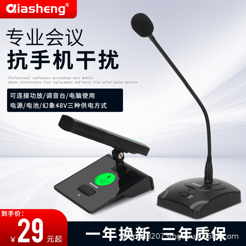 QIASHENG ไมโครโฟนคอห่านแบบมีสาย Live Online Class คอมพิวเตอร์เดสก์ท็อปไมโครโฟนการประชุมด้วยเสียง/6.2