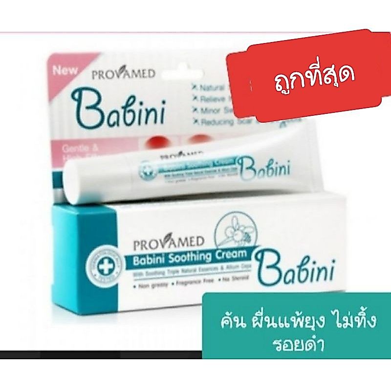 Provamed babini soothing cream 15 g.