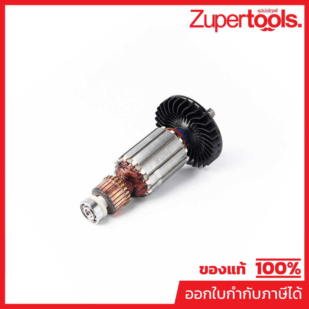 MAKITA มากีต้า MA5806B อะไหล่ทุ่นไฟฟ้า 5806B /5740NB ARMATURE ASS'Y 220V FOR 5806B Code 516273-0