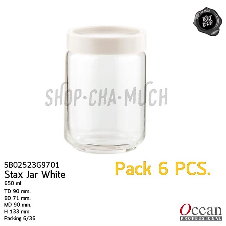 ขวดโหลแก้ว ฝาสี STAX JAR 650 ml Ocean 1B02523 - 1 Pack มี 6 ใบ