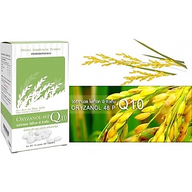 น้ำมันรำข้าว PGP Oryzanol **48P** Q10 ออริซานอล(1กล่อง x 60แคป)