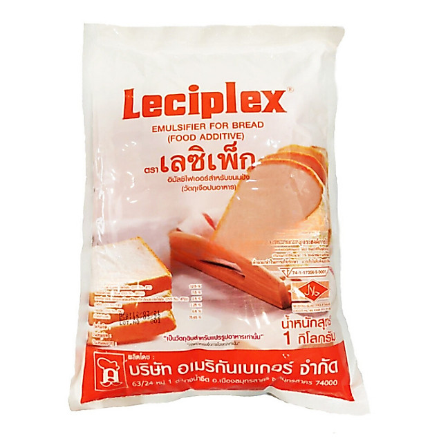 เลซิเพ็ก ขนาด 1 กก. (Lexipex)