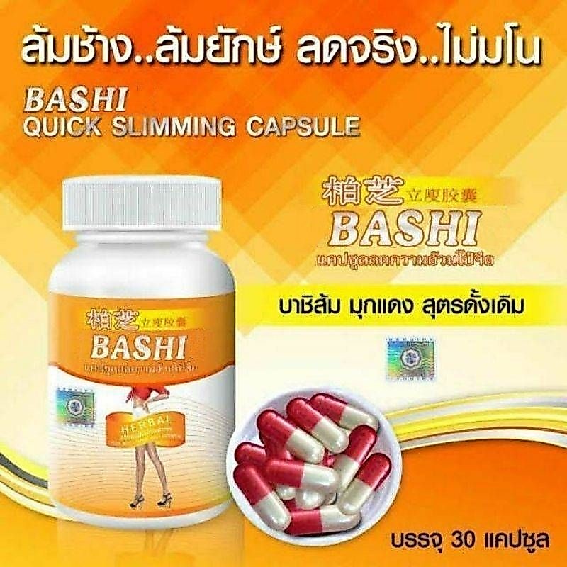 🧡บาชิควิกสลิม Bashi Quick Slimming🧡บาชิส้ม (เม็ดขาวมุข-ชมพู)