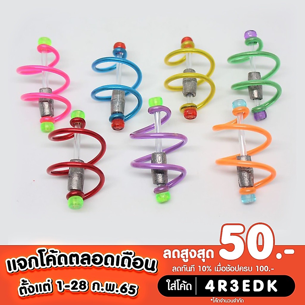 ตะกร้อmm NO.604 คละสี ตะกร้อวิ่ง+ตะกั่ว