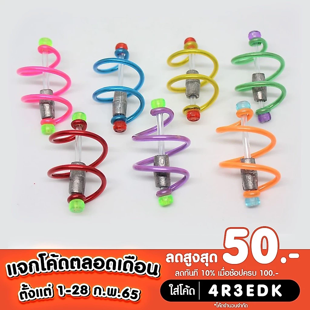 ตะกร้อmm NO.604 คละสี ตะกร้อวิ่ง+ตะกั่ว