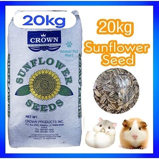 USA Crown Sunflower Seeds 20kg /Kuaci / Biji Matahari (Makanan Hamster）