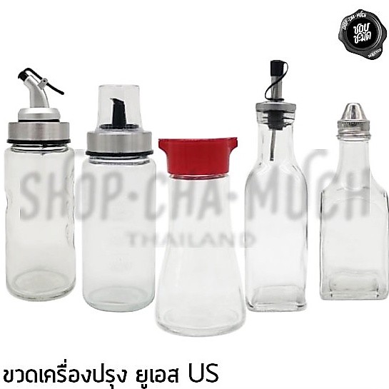 ขวดซอส พริกไทย น้ำตาล น้ำมะนาว น้ำมัน เครื่องปรุง US - 1 ใบ