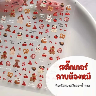 Buddytech สติกเกอร์นูน 3D สำหรับแปะเคสโทรศัพท์ Gadget แปะแน่นลอกออกง่าย ลวดลายคมชัด สีสวยงาม