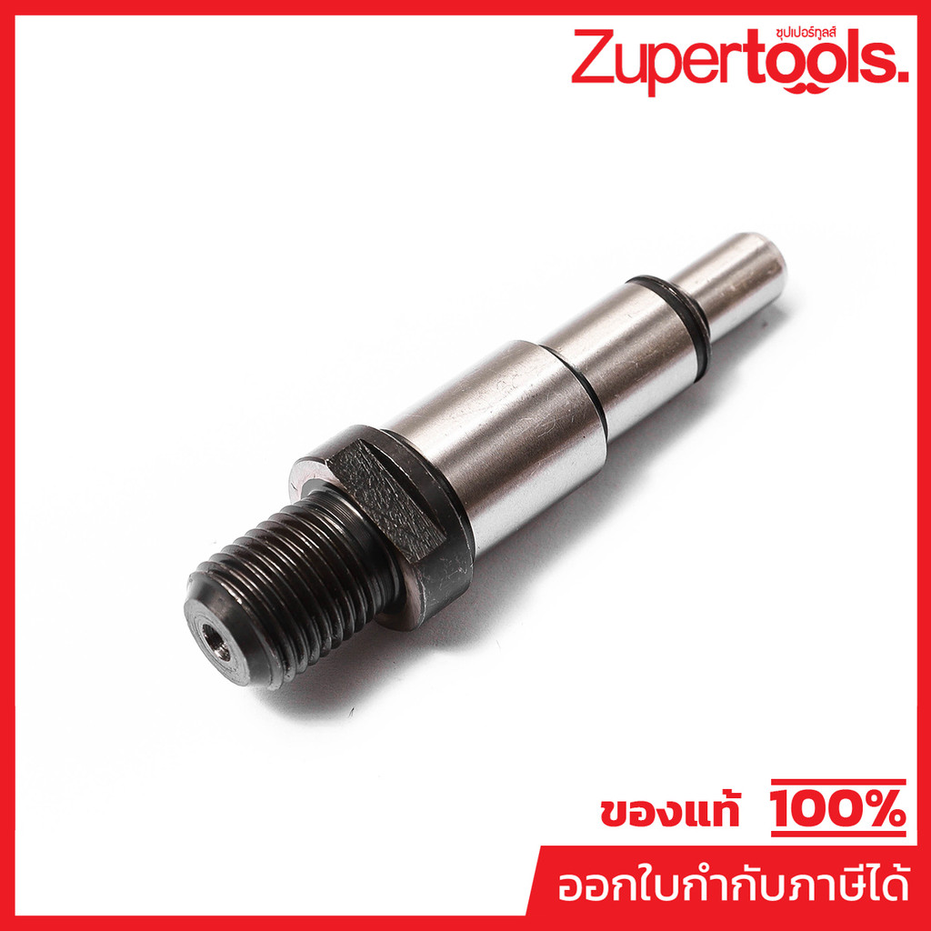 MAKITA มากีต้า MP327376-3 อะไหล่ M8100B#8 SPINDLE NO.8 SPINDLE FOR M8100 Code 327376-3