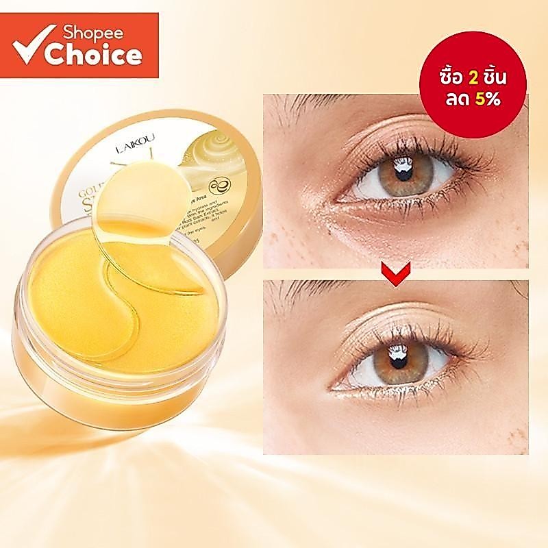 Laikou แผ่นมาสก์ตาหอยทาก สีทอง กําจัดริ้วรอย รอยคล้ําใต้ตา ต่อต้านริ้วรอย 50 ชิ้น